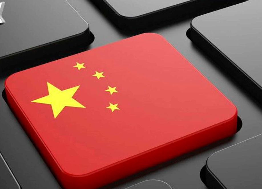 COMPRÁ EN CHINA